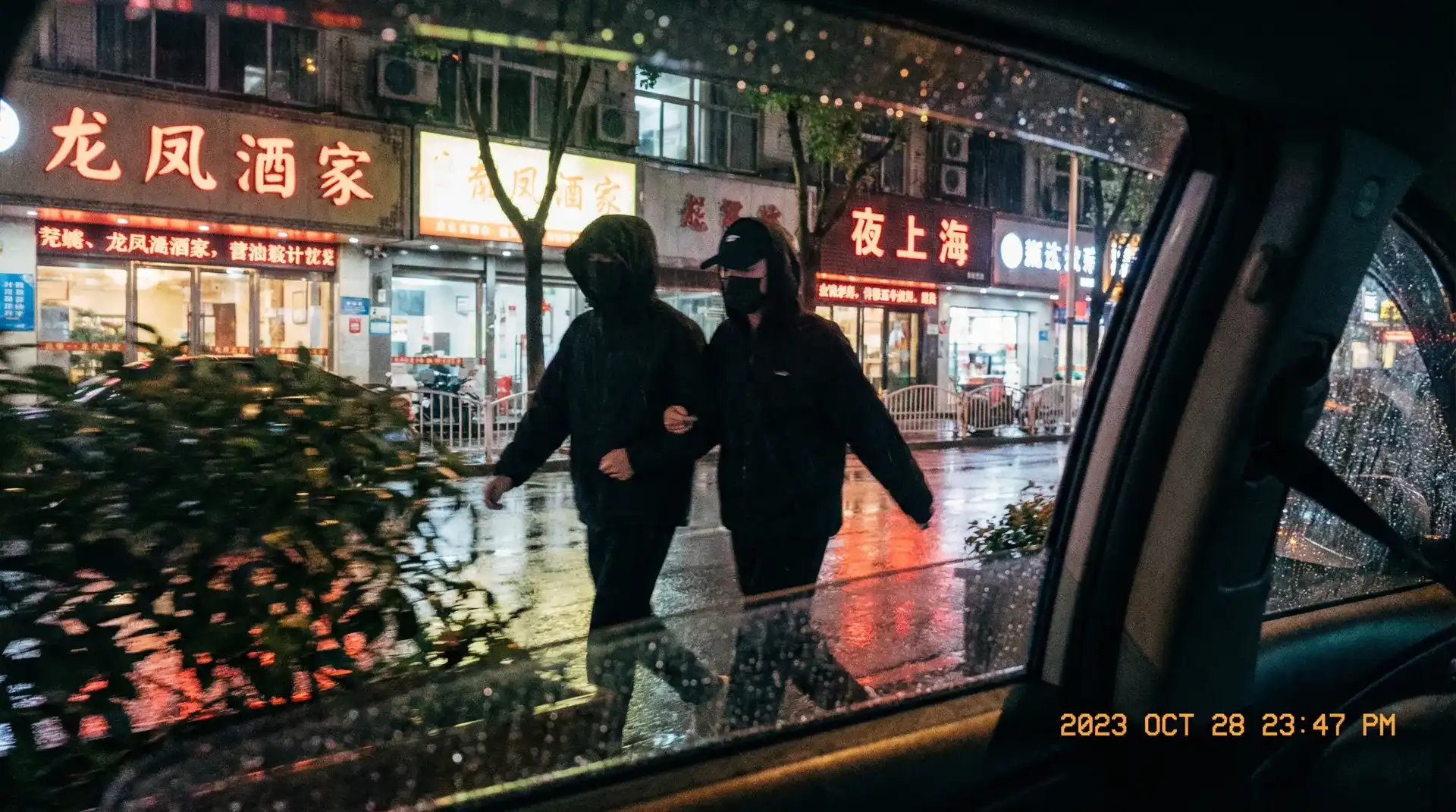 头号玩家官网 - 顶流明星深夜密会现场抓拍照片